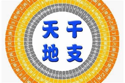 丁壬合婚姻|八字天干丁壬相合代表什么？天干丁壬合女命婚姻好吗？